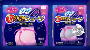 履くナプキン