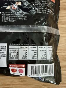 ハロウィン　お菓子