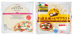 ピザ